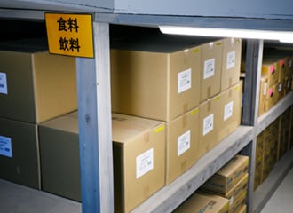 備蓄倉庫